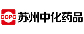 蘇州中化藥品