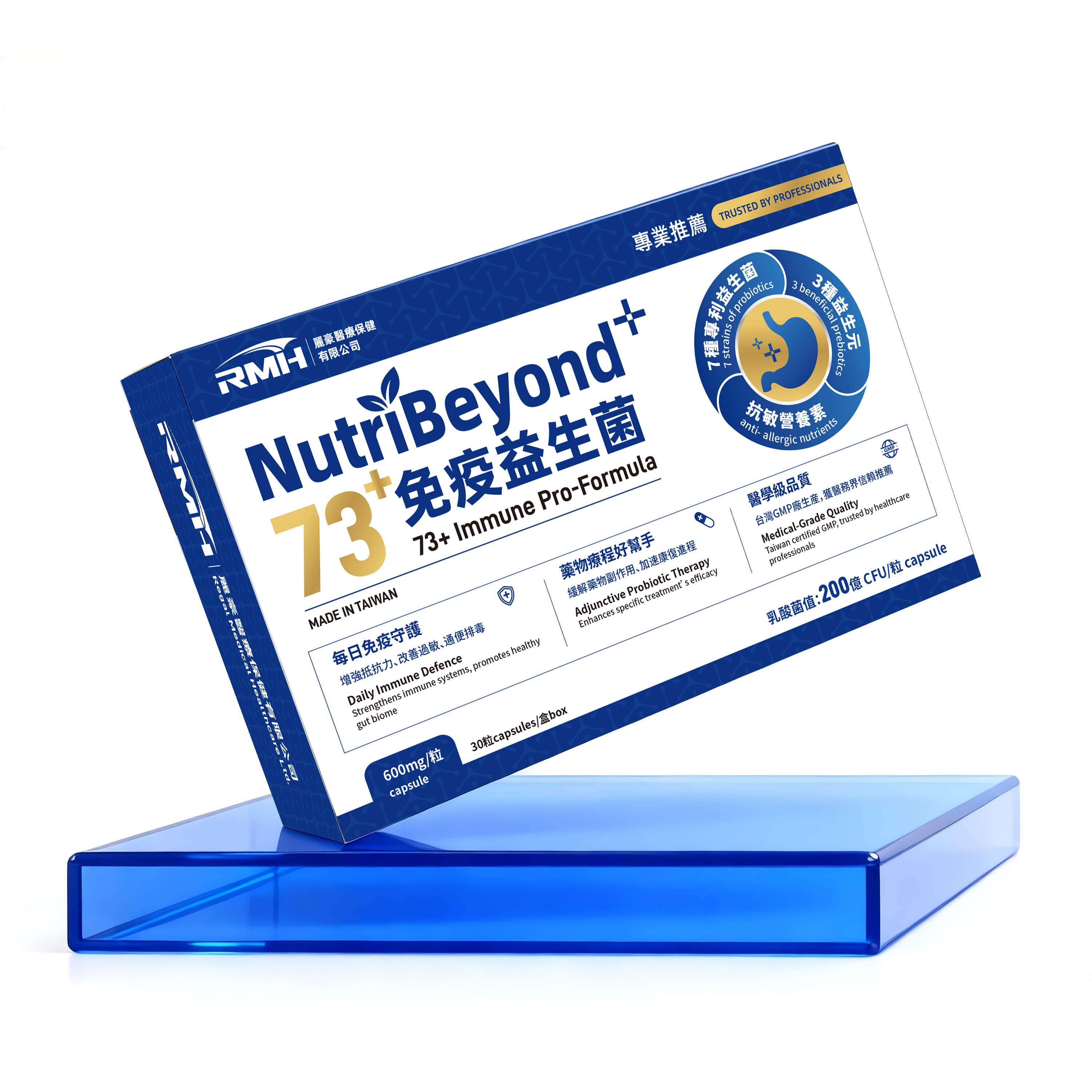 麗豪 NutriBeyond 73⁺免疫益生菌 30粒/盒產品圖