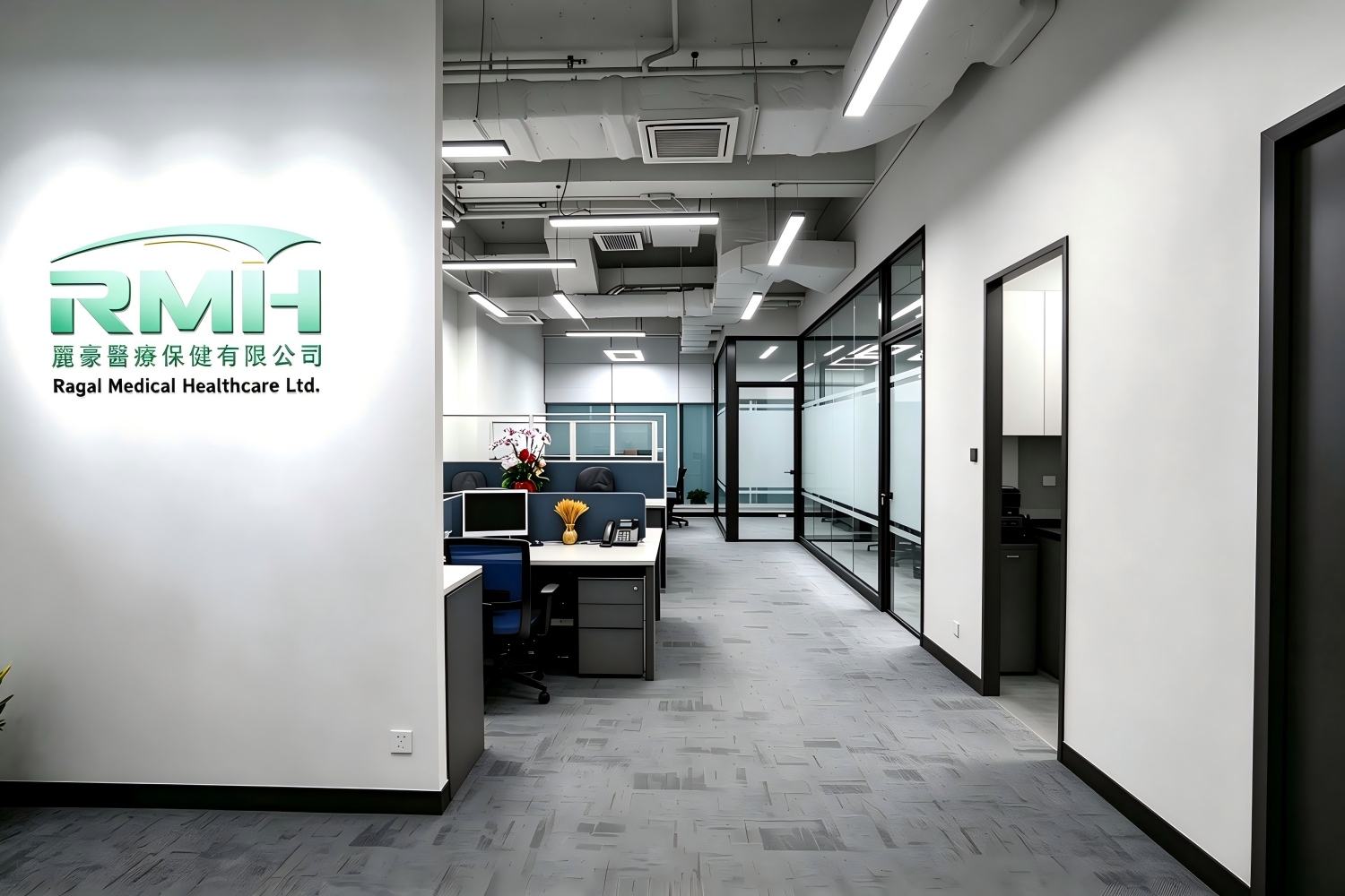 麗豪醫療保健公司企業實景