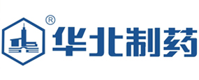 華北制藥