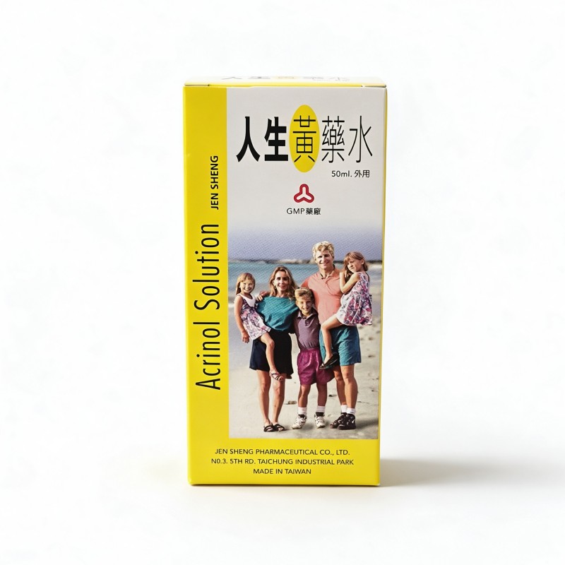 人生黃藥水（Acrinol Solution）產品圖