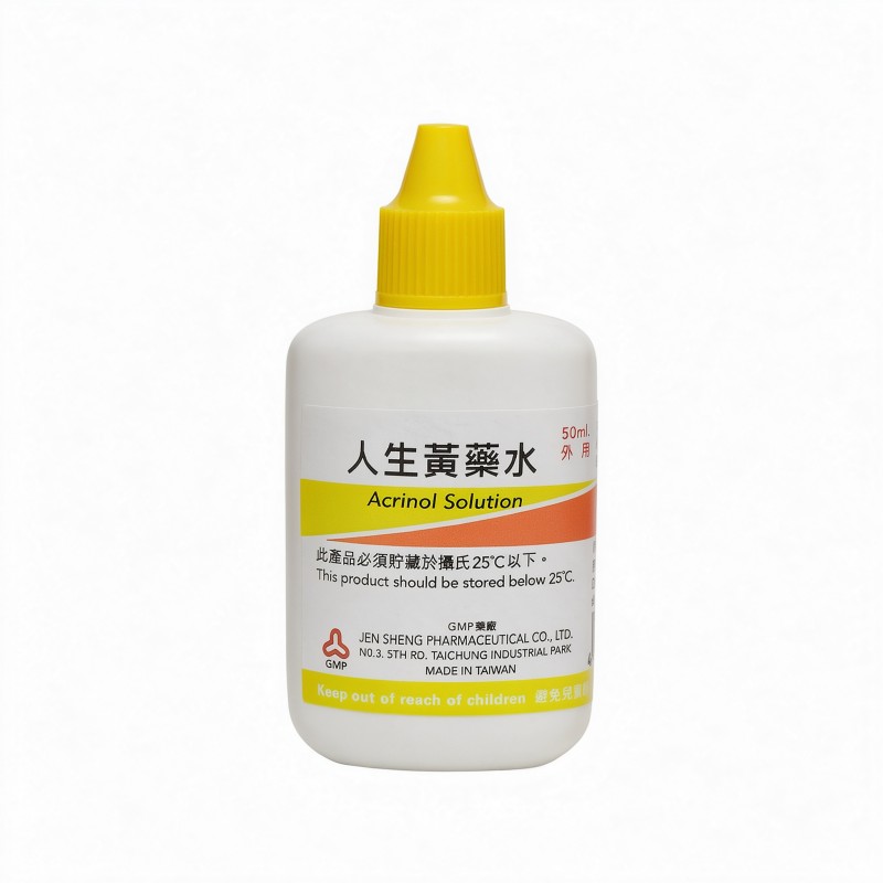 人生黄药水08